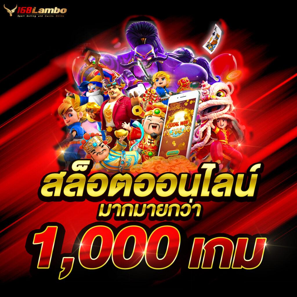 101 สล็อต แบรนด์คาสิโนออนไลน์ยอดนิยม เทคนิคเดิมพันทันสมัยที่สุด