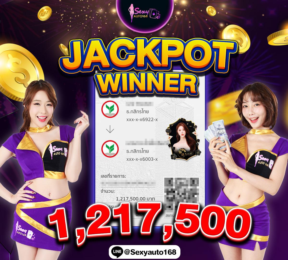 116lotto แบรนด์คาสิโนออนไลน์ยอดนิยมในไทยที่คอเกมสนใจ