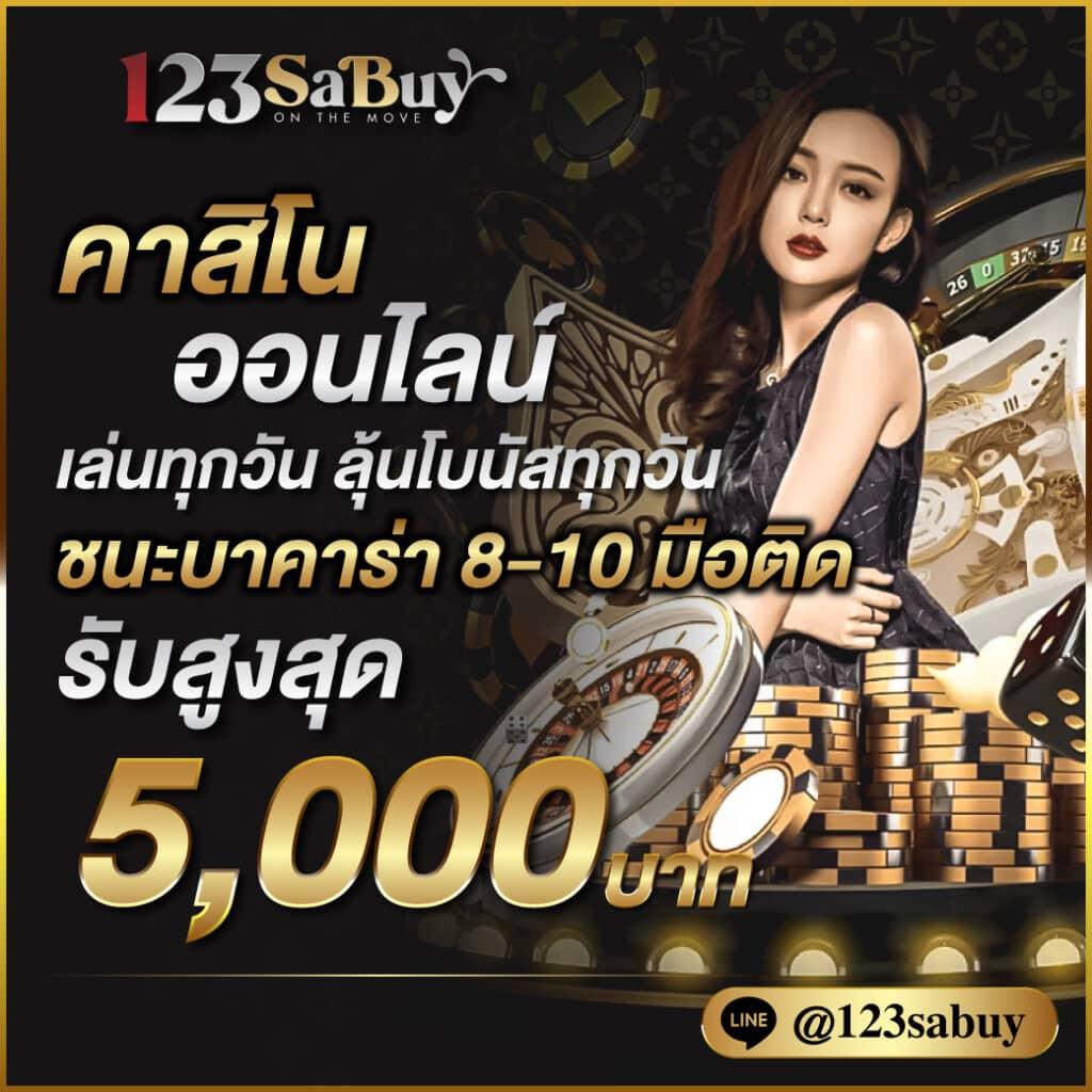 1234 Slot คาสิโนมาตรฐาน รวมเกมสล็อตได้เงินจริงอัปเดตล่าสุด
