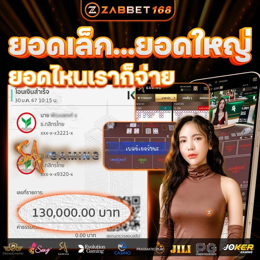 1234slottime เว็บคาสิโนออนไลน์อันดับหนึ่ง พร้อมโปรโมชั่นสุดฮิตในไทย