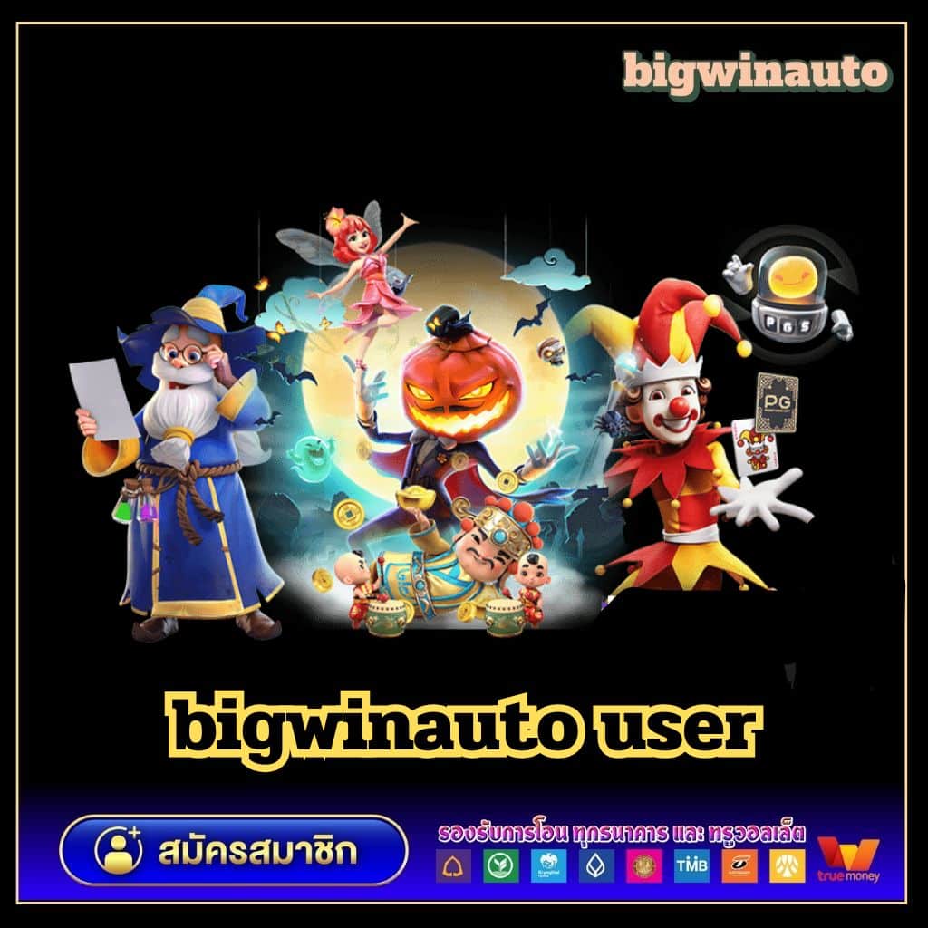 123 สล็อต เว็บตรง รวมเกมสล็อตยอดนิยมอันดับ 1 ของเมืองไทย