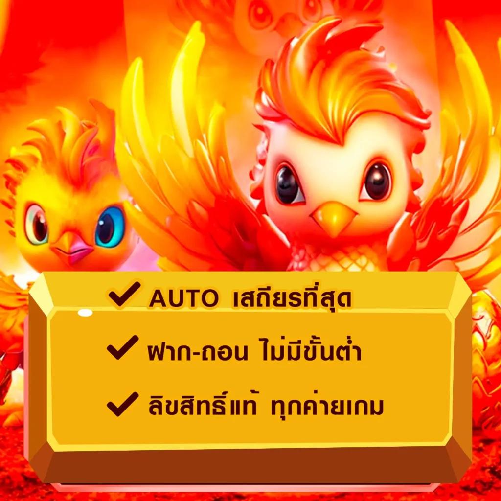 123king คาสิโนสุดฮิต เว็บตรง จบครบในที่เดียว แจกเครดิตฟรีทุกวัน