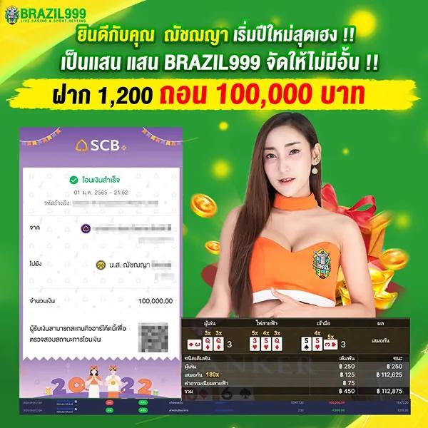 123plus สล็อต เว็บตรง ระบบทันสมัย โบนัสแตกง่ายในไทย