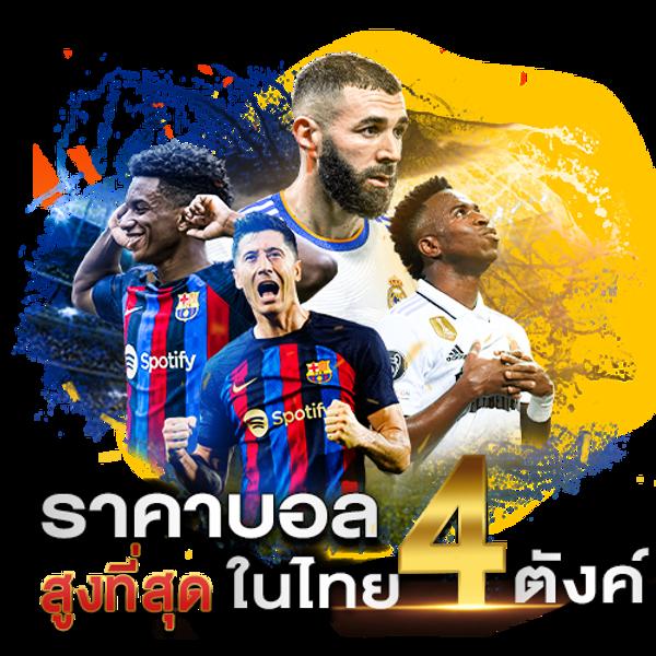 123vip เว็บเล่นเกมสุดมันส์ พร้อมเครดิตฟรีใหม่ล่าสุด 2024