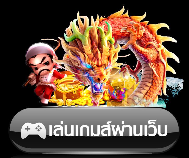 123win88 เว็บตรงสล็อตฝากถอนไม่มีขั้นต่ำ เล่นง่ายได้เงินจริง