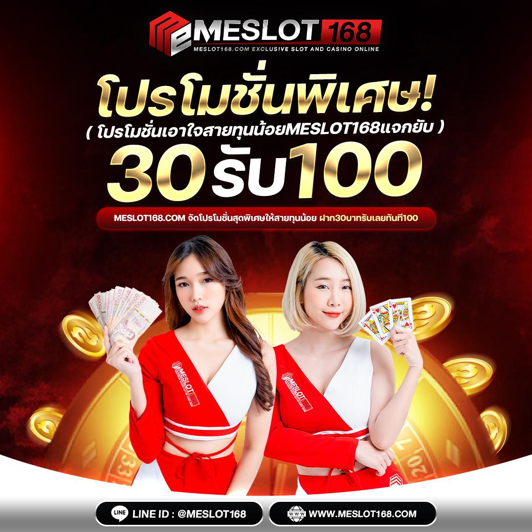 15 รับ 100 ทํา 200 ถอนเต็ม ไม่มีขั้นต่ำ วอเลท ล่าสุด 2023