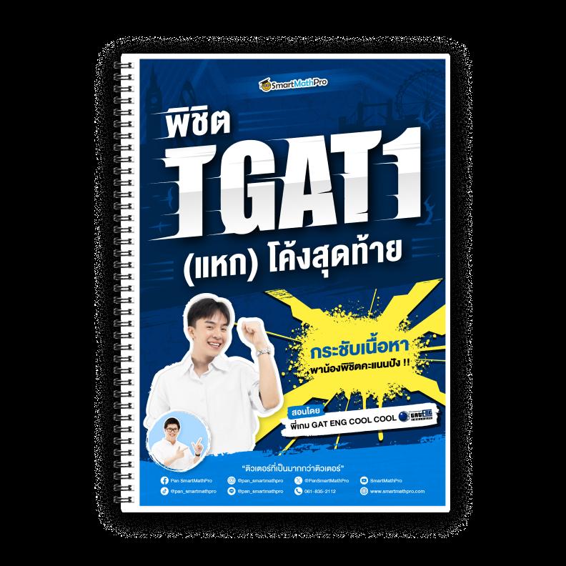 15 รับ 100 วอ เลท โปรโมชั่นใหม่ล่าสุดในปี 2024