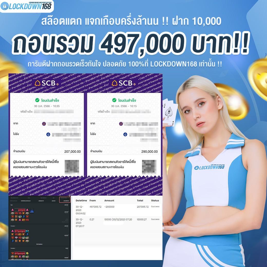 1668 คาสิโนครบวงจร ระบบเกมสุดล้ำที่สุดในไทยทันสมัยทุกการเดิมพัน