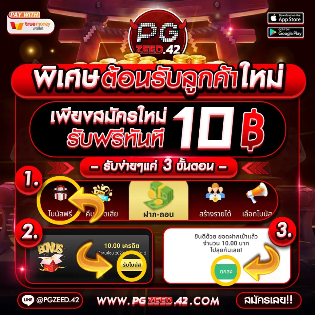1688สล็อต คาสิโนอัปเดตใหม่ ระบบทันสมัย มั่นใจได้ในทุกการเดิมพัน