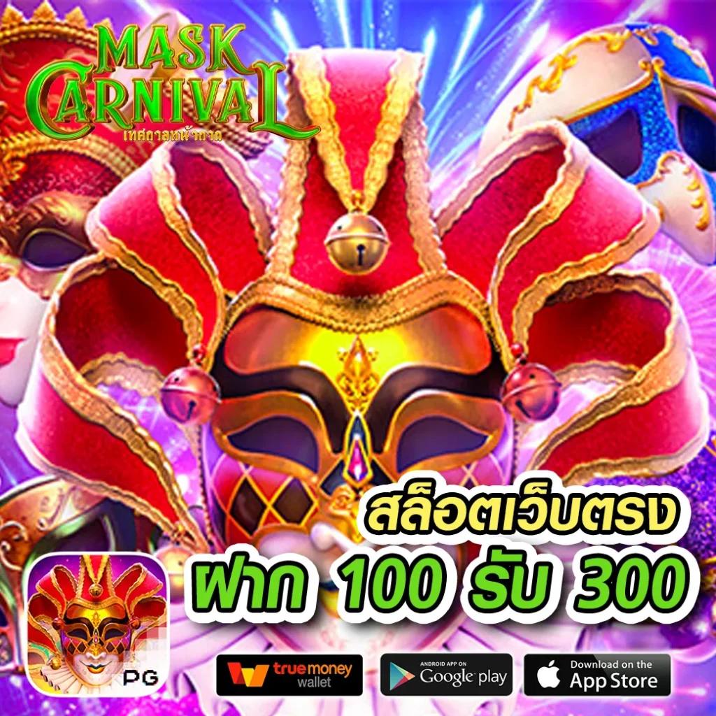 168Galaxy เครดิตฟรี คาสิโนออนไลน์อันดับหนึ่ง ระบบทันสมัย เดิมพันสนุกเต็มอารมณ์