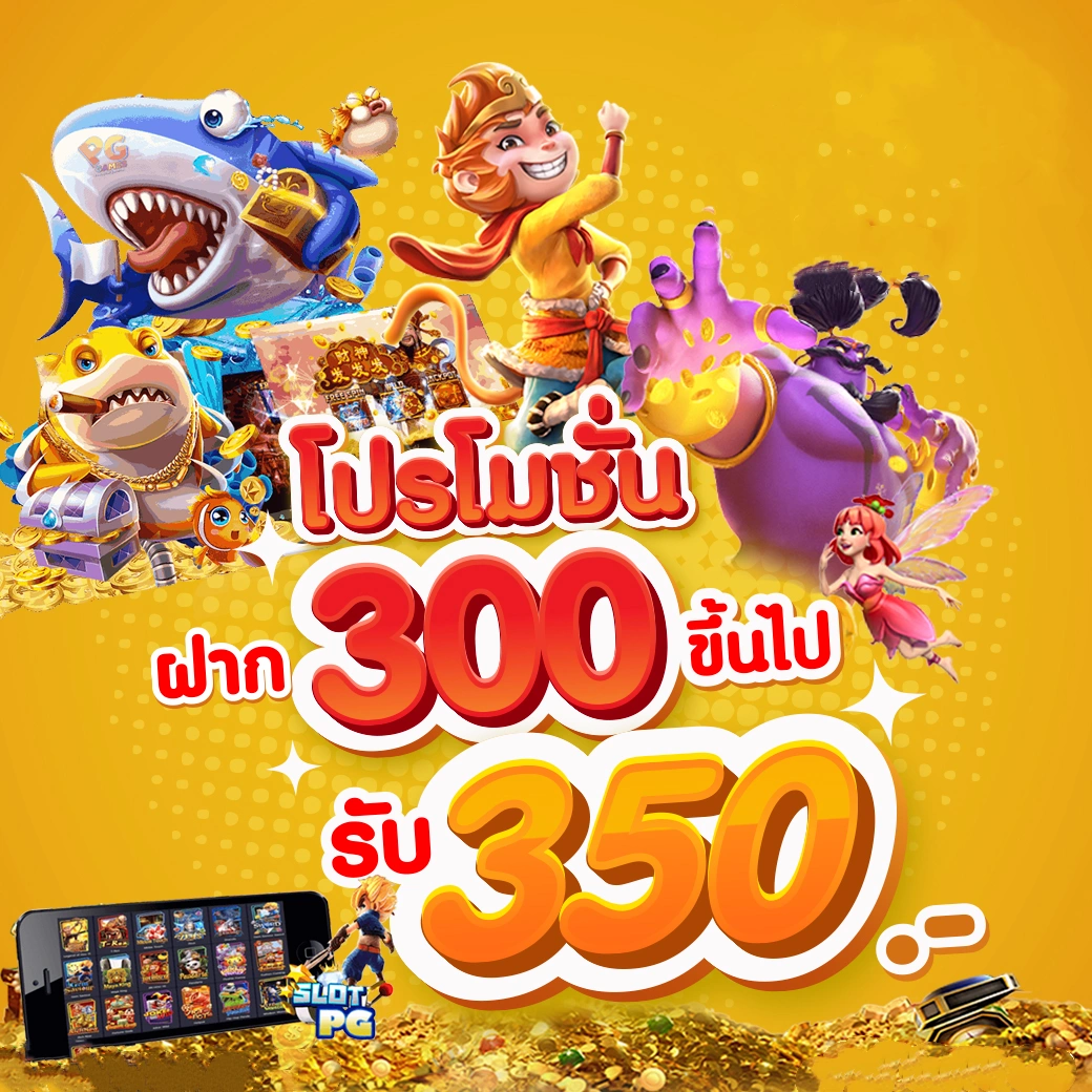 168 Dragon คาสิโนยอดนิยม สมัครง่าย โปรโมชั่นสุดคุ้ม