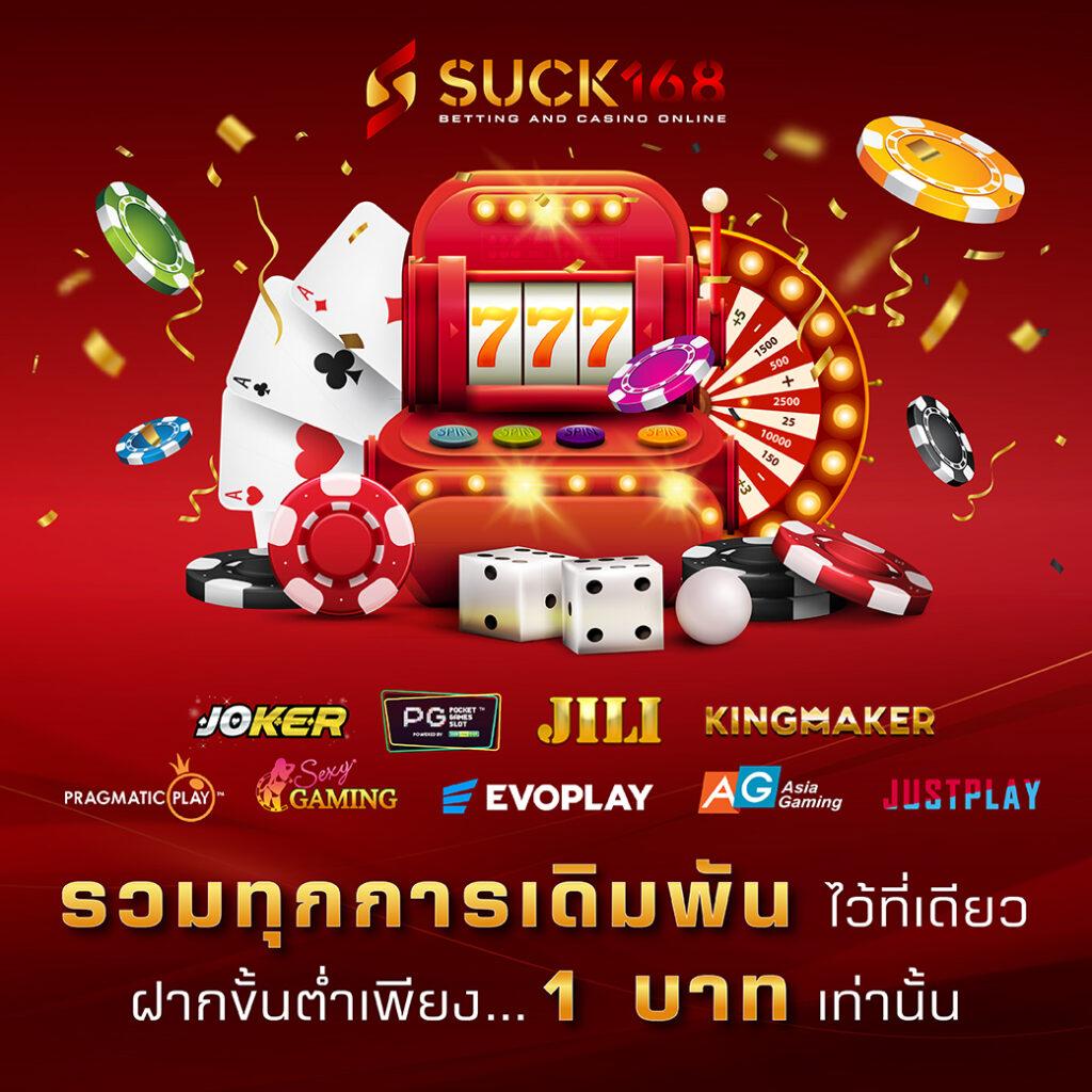 168 สล็อต PG เว็บตรง แตกง่าย จ่ายจริง โบนัสสูงสุด