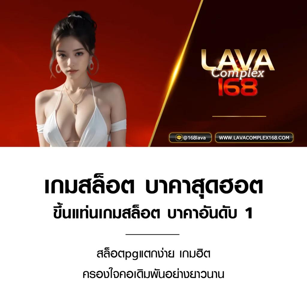 168galaxy PG คาสิโนออนไลน์อันดับหนึ่ง มั่งคั่งง่าย พร้อมระบบสุดล้ำ