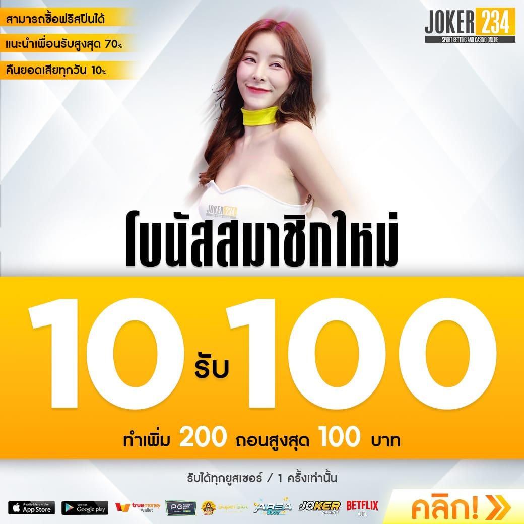 168สล็อต เว็บคาสิโนออนไลน์อันดับหนึ่ง พร้อมโปรโมชั่นสุดฮิตในไทย