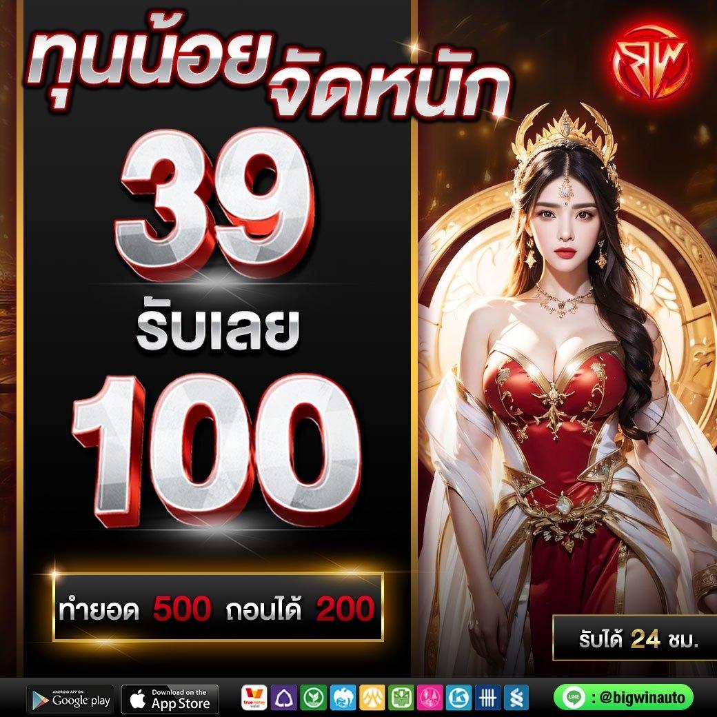 16mm สล็อต เว็บตรง ฝาก-ถอน ไม่มีขั้นต่ำ สมัครง่ายจ่ายไว