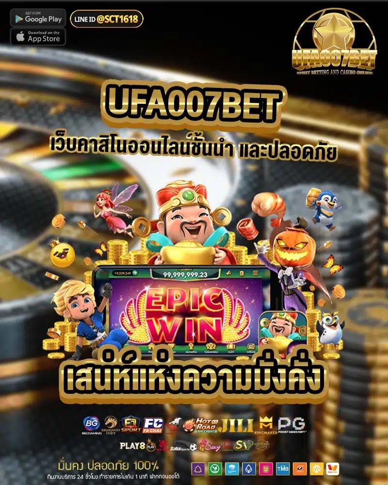 179 สล็อต คาสิโนครบวงจร สมัครง่าย แจกโบนัสเต็มอิ่มทุกวัน