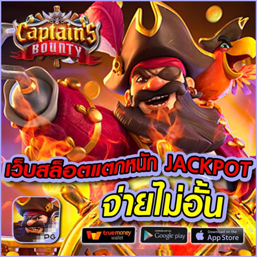 1g1 Slot เว็บคาสิโนออนไลน์ยอดนิยม พร้อมโปรโมชั่นแรงที่สุดในไทย