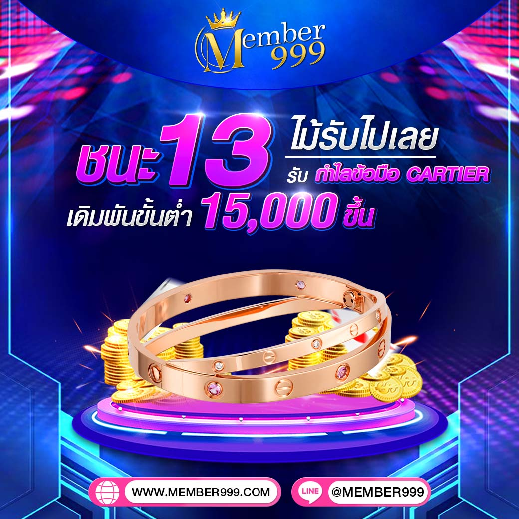 1บาทรับ100 รวมโปรโมชั่นสุดคุ้ม พร้อมโบนัสทันที 2024