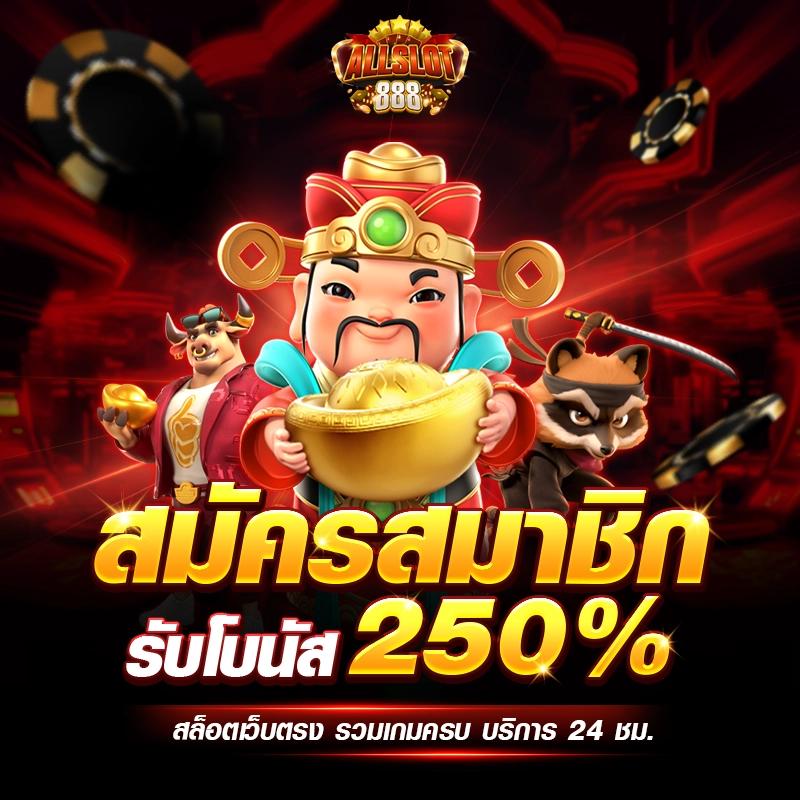 1รับ100ทํา400ถอน200 คาสิโนออนไลน์อันดับหนึ่งของไทย สมัครวันนี้รับโปรแรง 