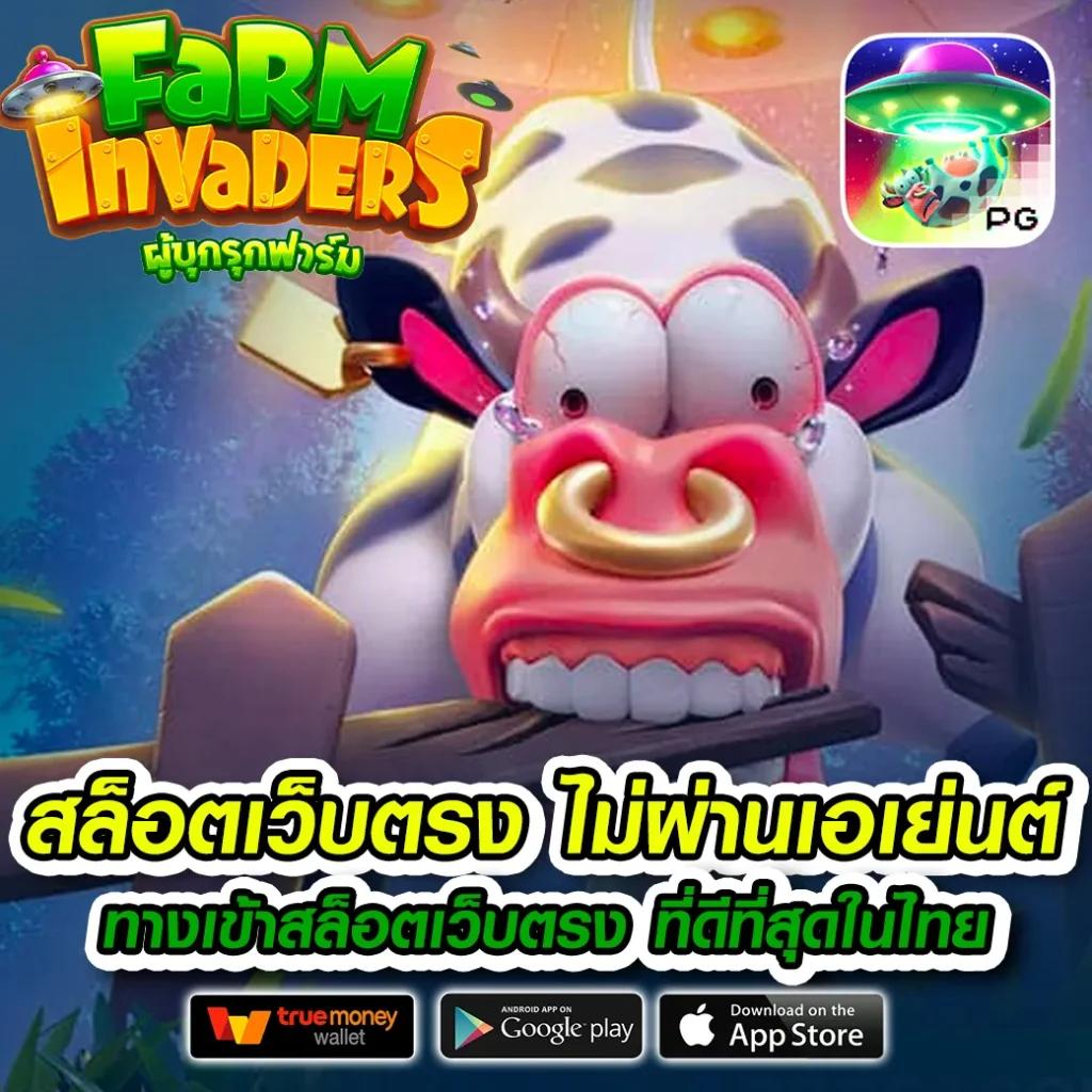 1รับ100วอเลท คาสิโนเว็บตรงรวดเร็ว ระบบฝากถอนทันใจ