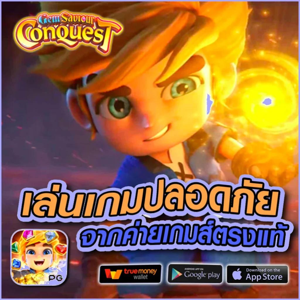 1รับ20ทํา50ถอน20 คาสิโนออนไลน์ ฝากถอนไม่อั้น 2024