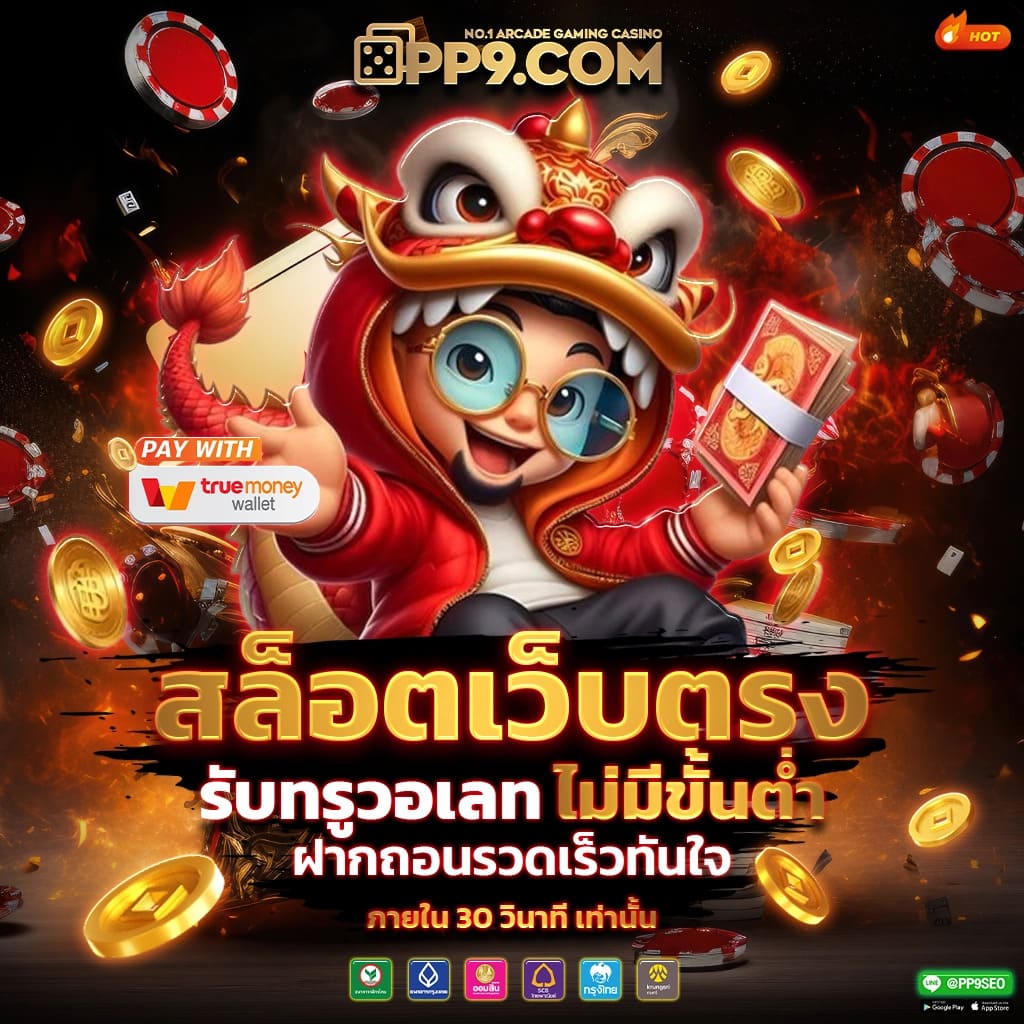 22win ศูนย์รวมเกมคาสิโนครบวงจร เว็บตรงใหม่ล่าสุด 2024
