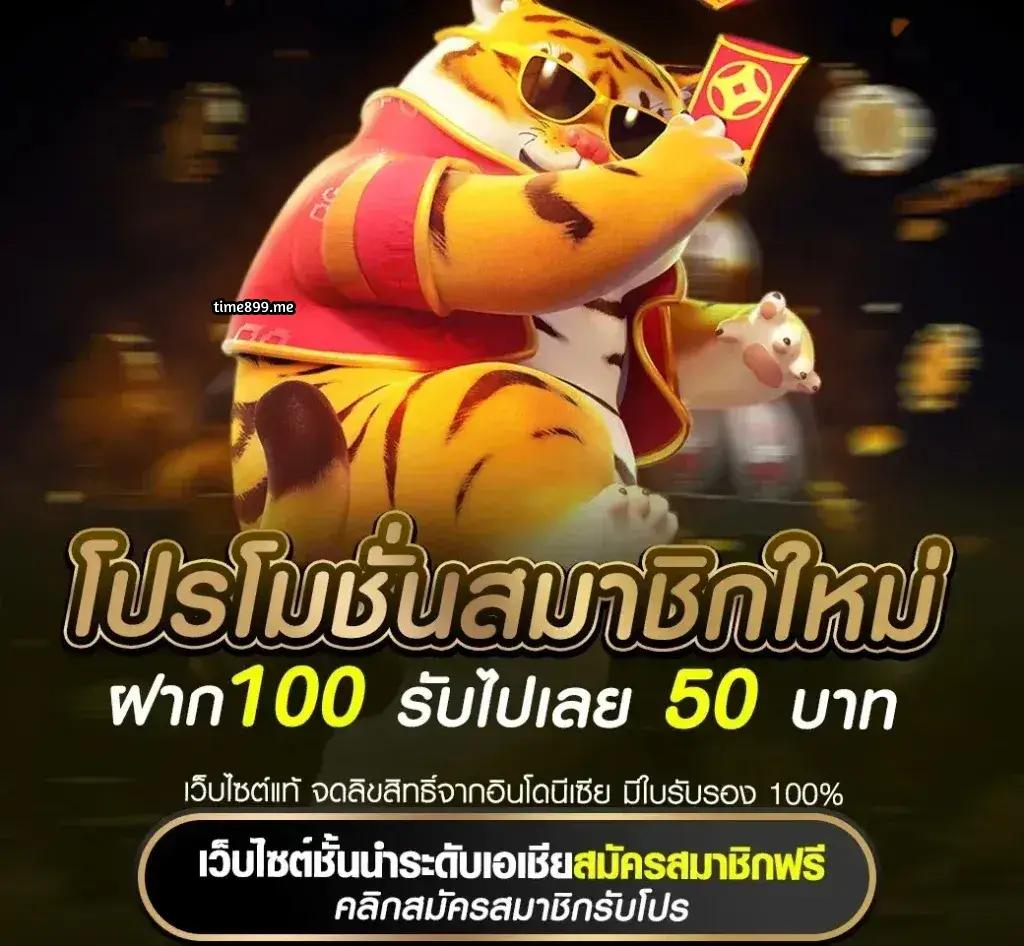 24ใจดี คาสิโนสุดฮิต ฝากถอนรวดเร็ว ลุ้นรางวัลได้ต่อเนื่อง