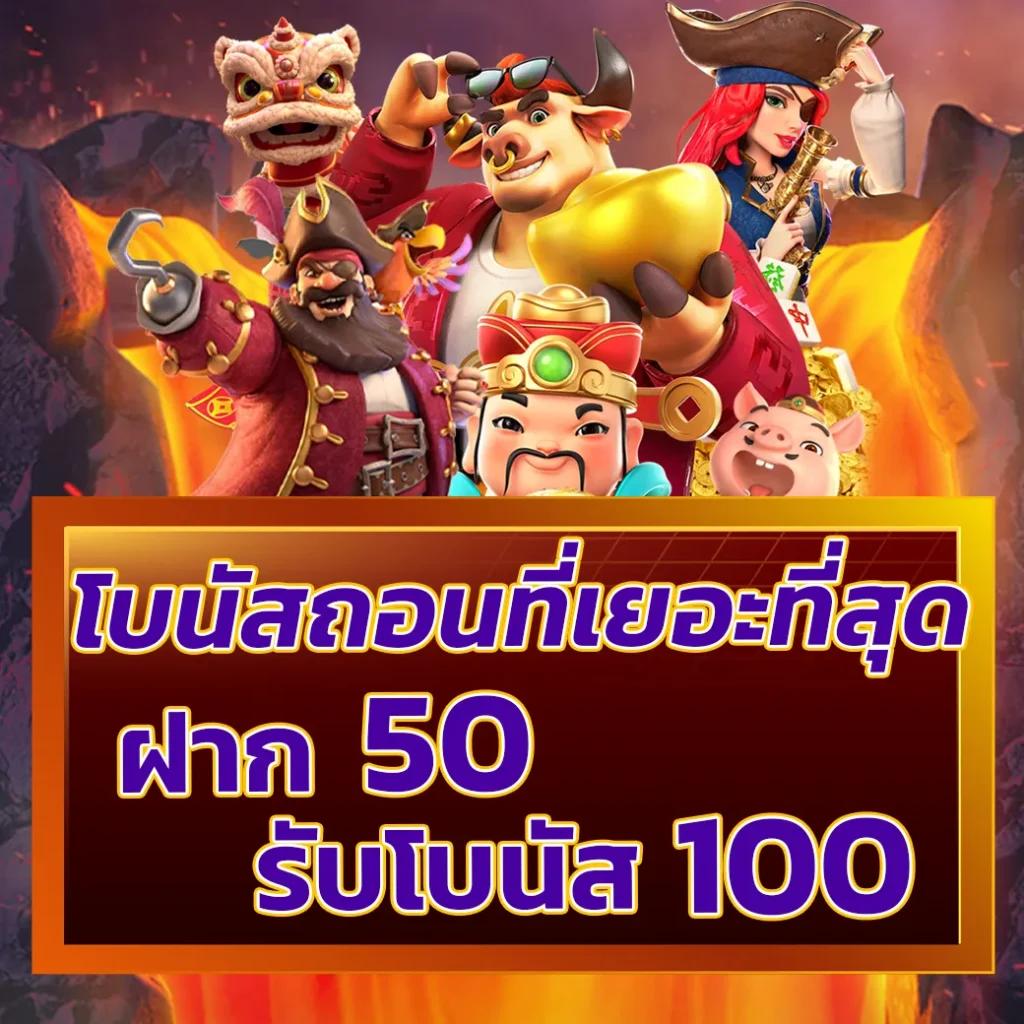 2XL Slot คาสิโนออนไลน์ครบเครื่อง โบนัสจัดเต็ม โปรโมชั่นสุดฮิตในไทย