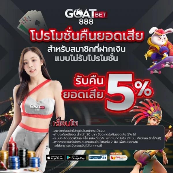2in1ผลบอล คาสิโนออนไลน์ครบวงจร เดิมพันง่ายได้เงินจริงในไทย