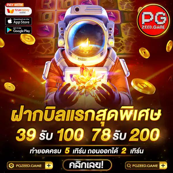 3366win คาสิโนเดิมพันสด ครบทุกความสนุก ไม่มีขั้นต่ำ