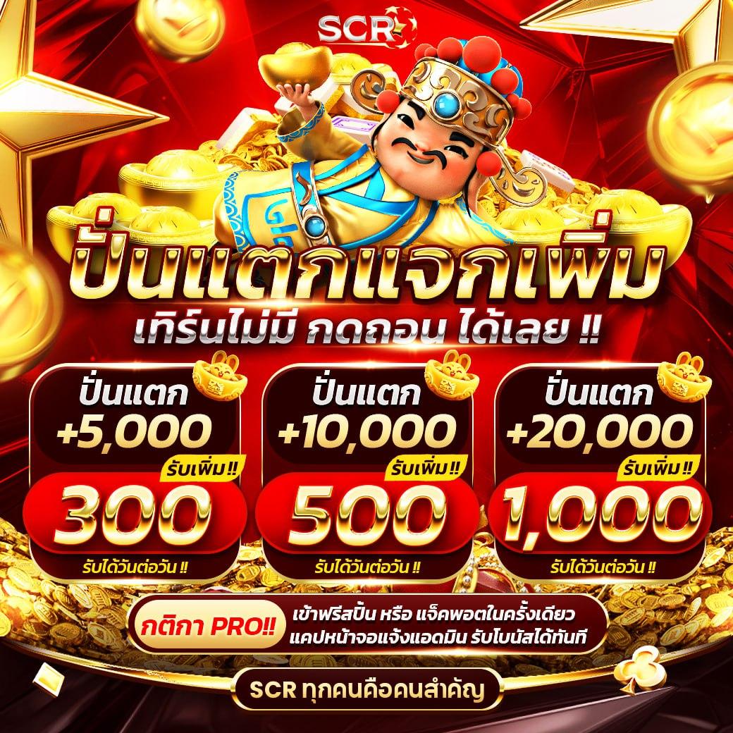33ออนไลน์ คาสิโนออนไลน์ครบวงจร พร้อมโปรโมชั่นสุดคุ้ม 2024