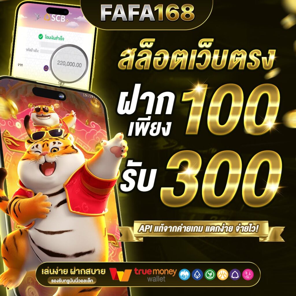 358สล็อต เว็บตรง สล็อตมาแรง พร้อมโปรสุดคุ้มทุกวัน