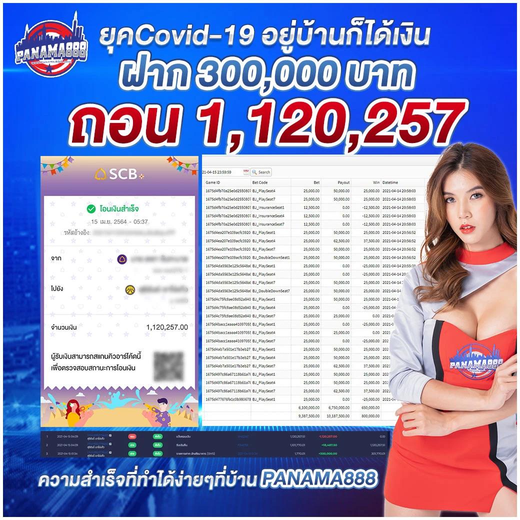 365 สล็อต เว็บไซต์เดิมพันครบครัน มาพร้อมโปรโมชั่นสุดปังตอนนี้
