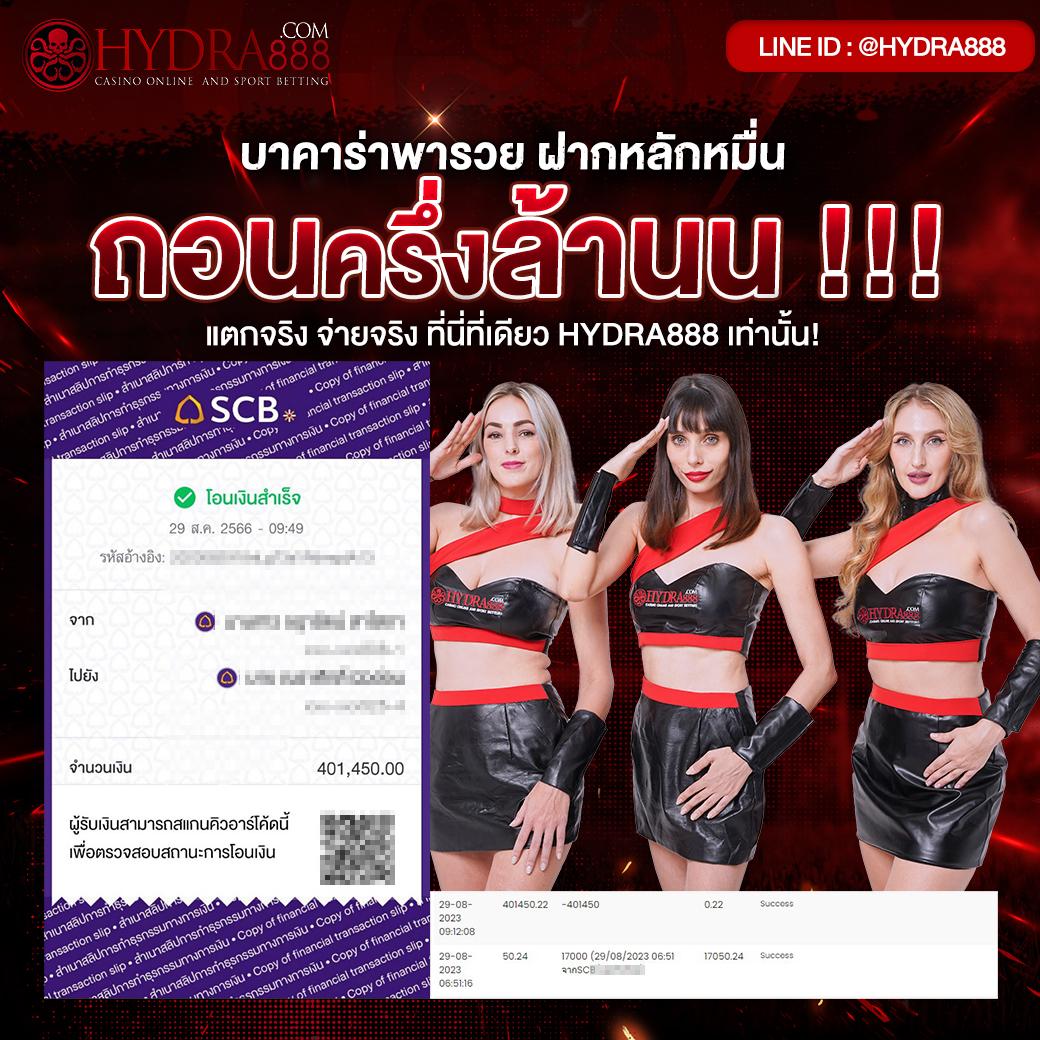 365kub vip คาสิโนออนไลน์ยอดนิยม เดิมพันง่าย จ่ายจริง ทุกยอด