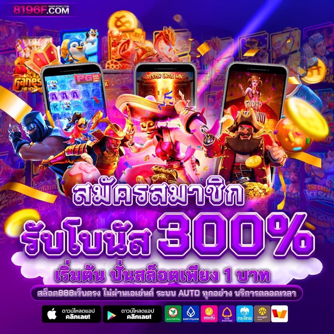 365kup เว็บคาสิโนครบวงจร เดิมพันง่าย จ่ายคล่องแน่นอน