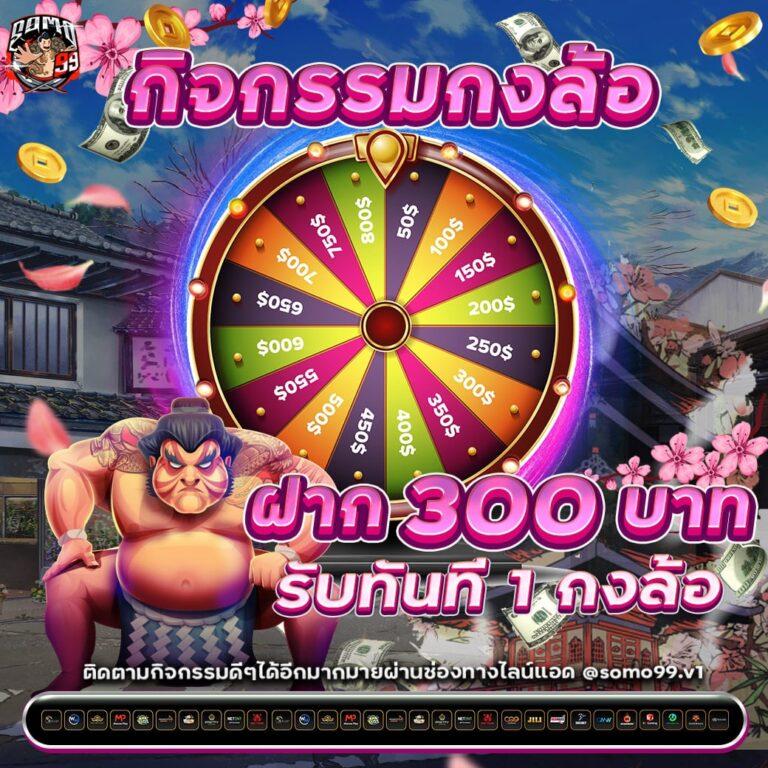 365สล็อต เว็บเกมทันสมัย ครบเครื่องเล่นง่าย สมัครวันนี้เล่นได้เลย