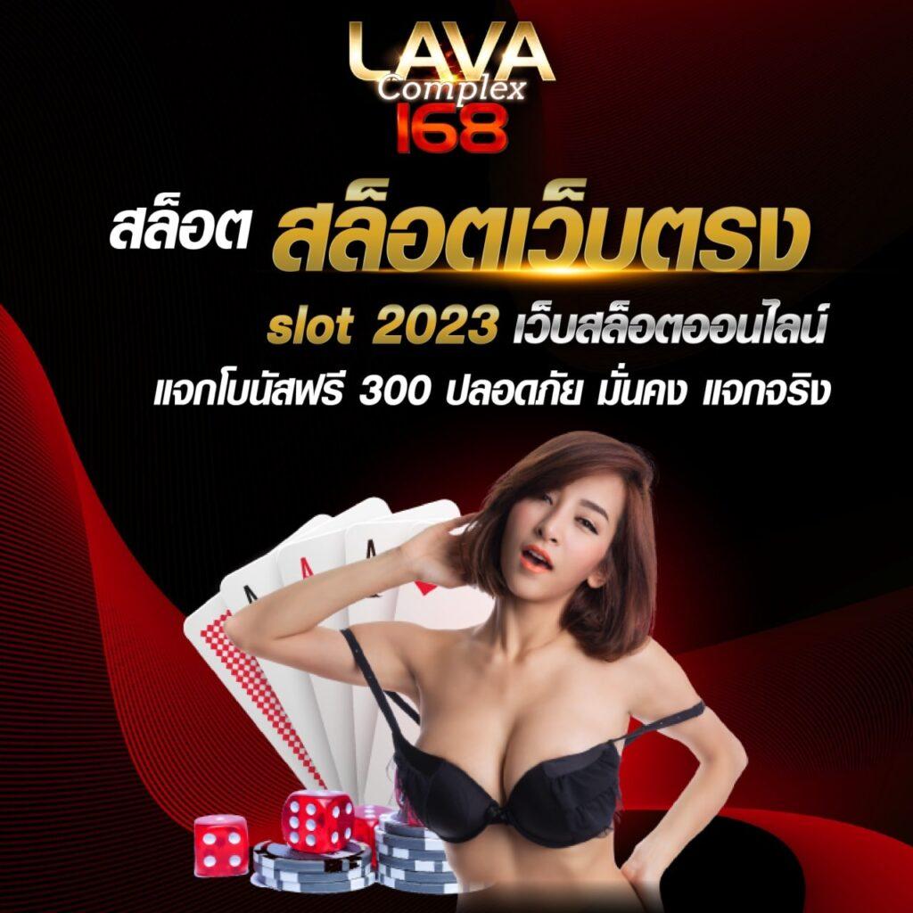 3713 สล็อต เว็บตรงไม่ผ่านเอเย่นต์ เล่นง่าย จ่ายจริง 2024