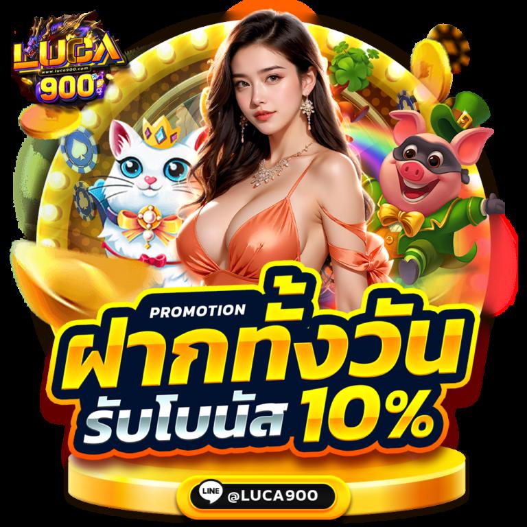 3mสล็อต คาสิโนออนไลน์เปิดใหม่ ระบบทันสมัย ฝากถอนออโต้ 24 ชม.