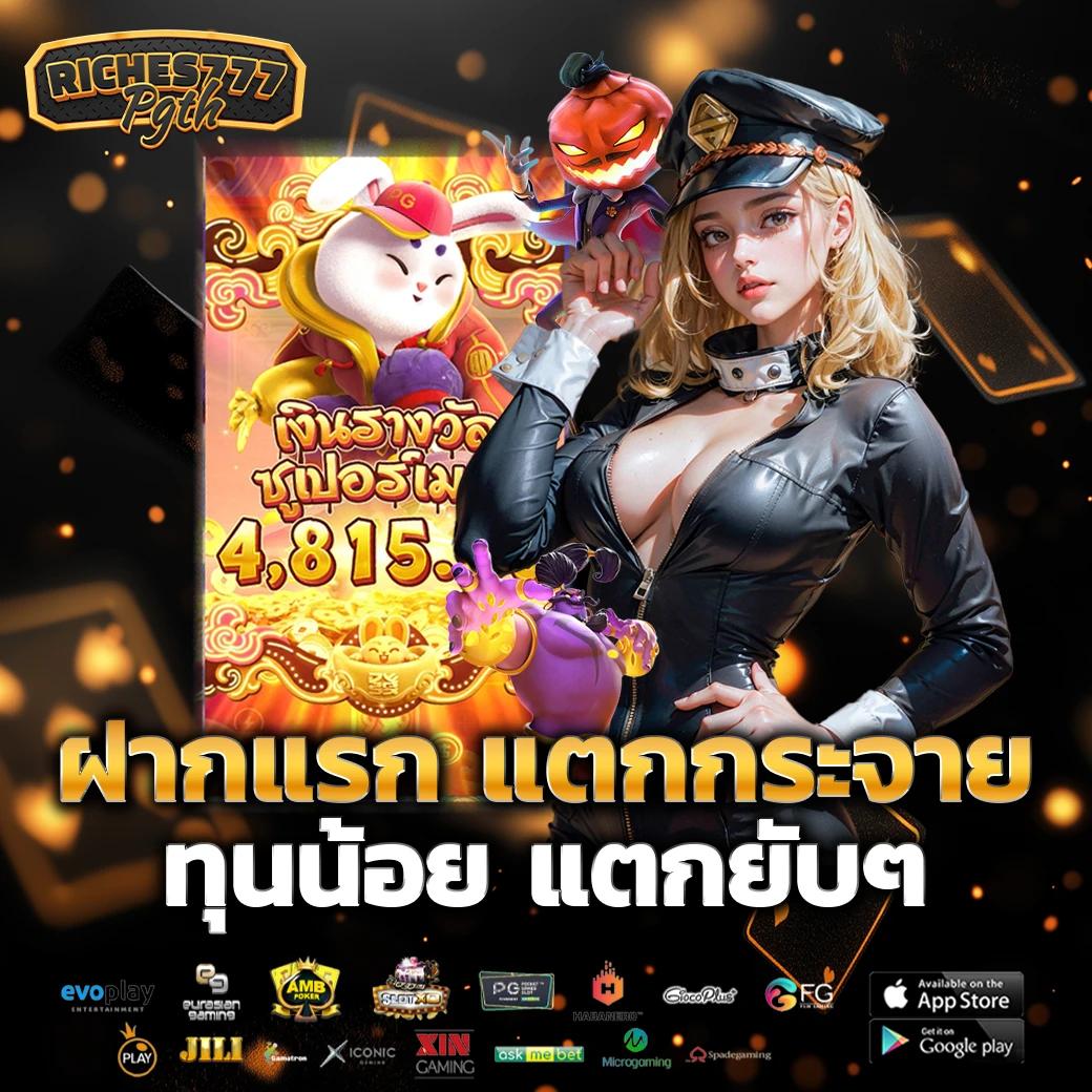 3xbet สล็อต เว็บตรง รวมทุกค่ายเกมฮิต โบนัสแตกง่ายล่าสุด