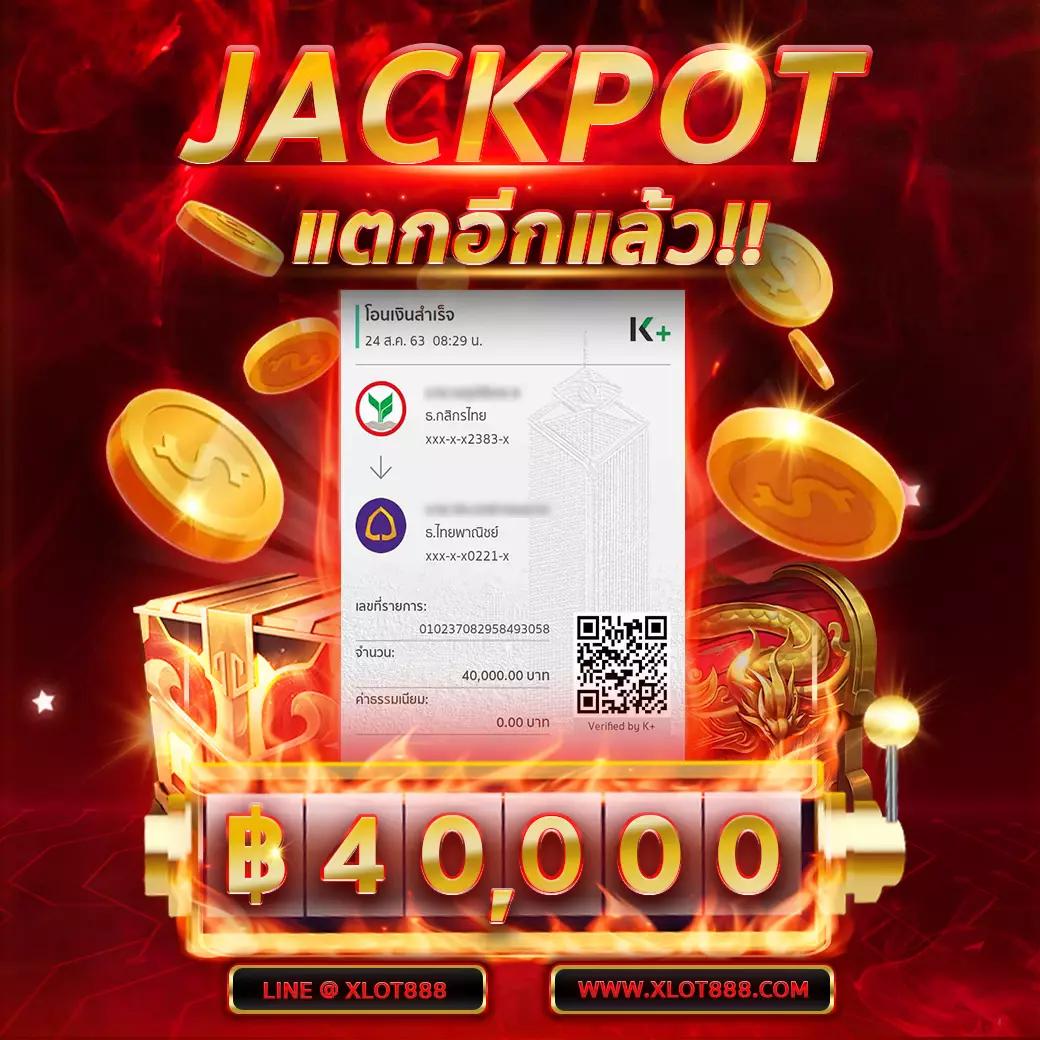 3xslot แพลตฟอร์มคาสิโนออนไลน์ยอดนิยม เล่นง่าย มั่นคงในไทย