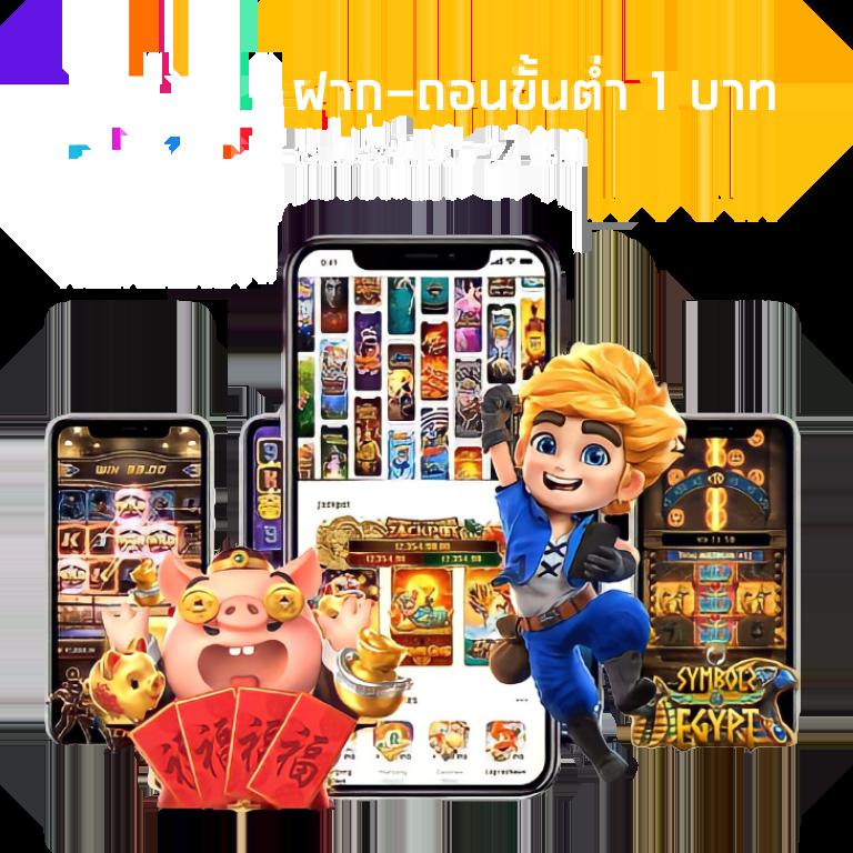 3xสล็อต คาสิโน เว็บตรง รวมเกมสล็อตยอดนิยม 2024 จ่ายเต็มทุกยอด