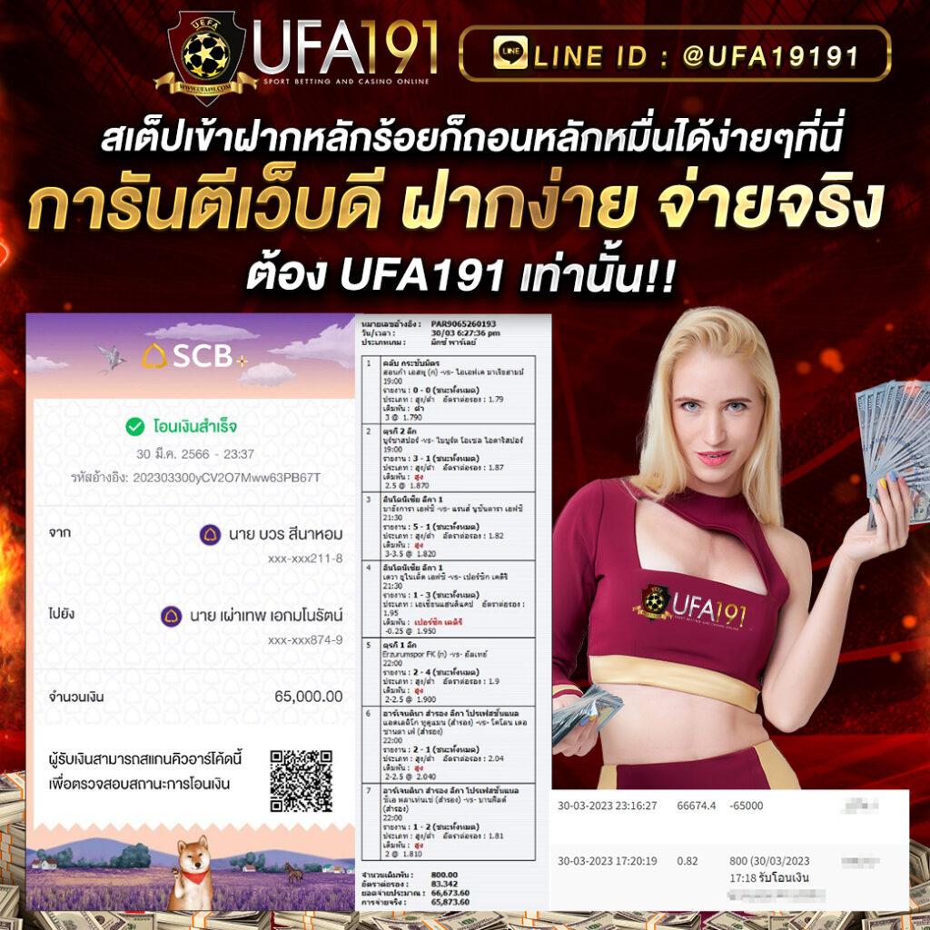 4×4 Bet สล็อตเว็บตรง รวมสุดยอดเกมสล็อตออนไลน์ เล่นง่ายจ่ายจริง