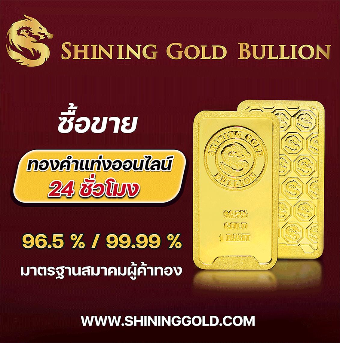 4King สล็อต คาสิโนออนไลน์ เว็บตรง มาตรฐานระดับโลก 2024