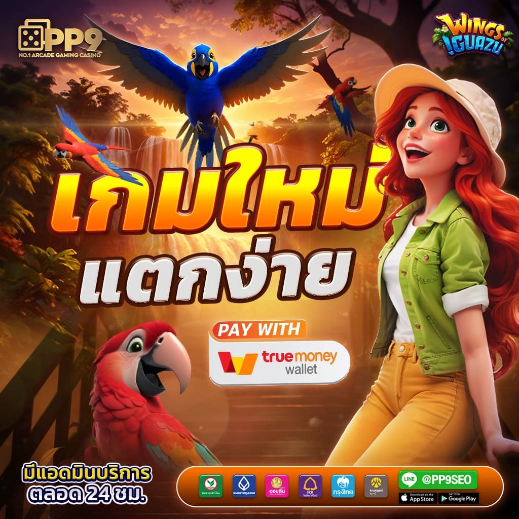 4x4 Maxbet เว็บคาสิโนออนไลน์ยอดนิยม ระบบเดิมพันทันใจ ปลอดภัย 2024
