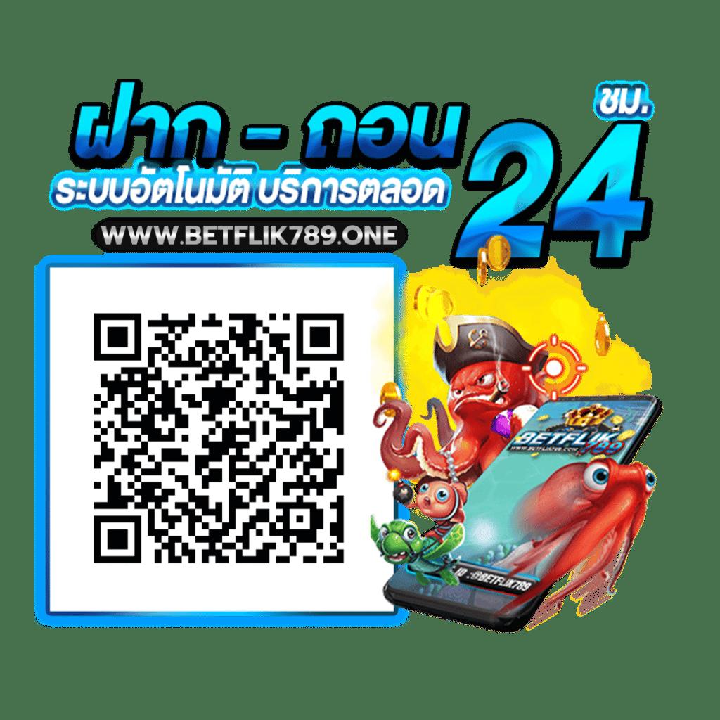 4x4 สล็อต PG เว็บคาสิโนสด รวมเกมสล็อตใหม่ล่าสุด 2024