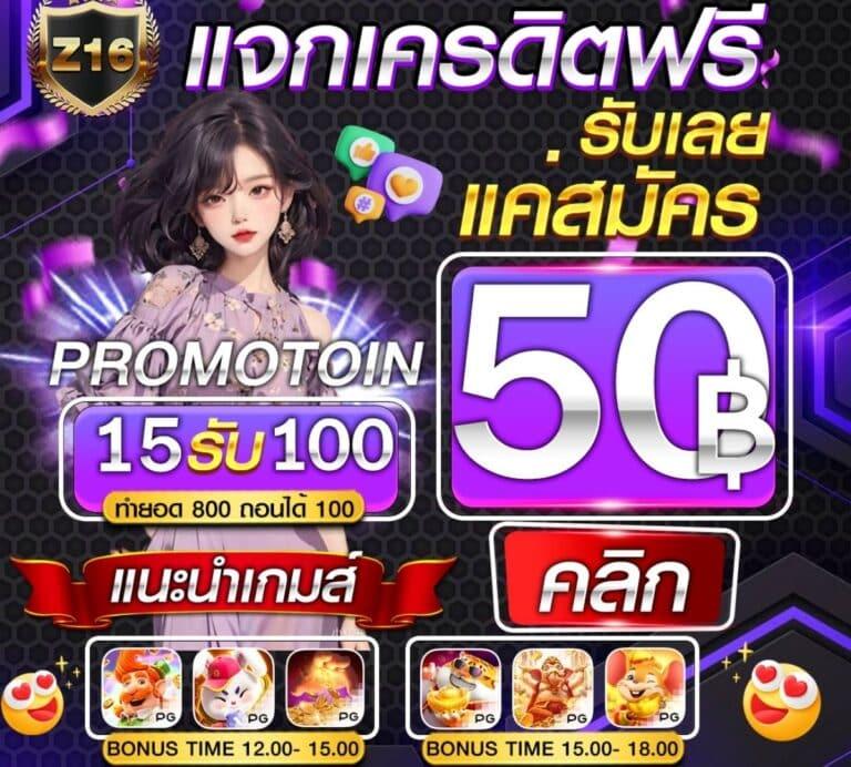 4x4 สล็อต เว็บตรง รวมเกมสล็อตใหม่ล่าสุด ค่ายดังอันดับ 1