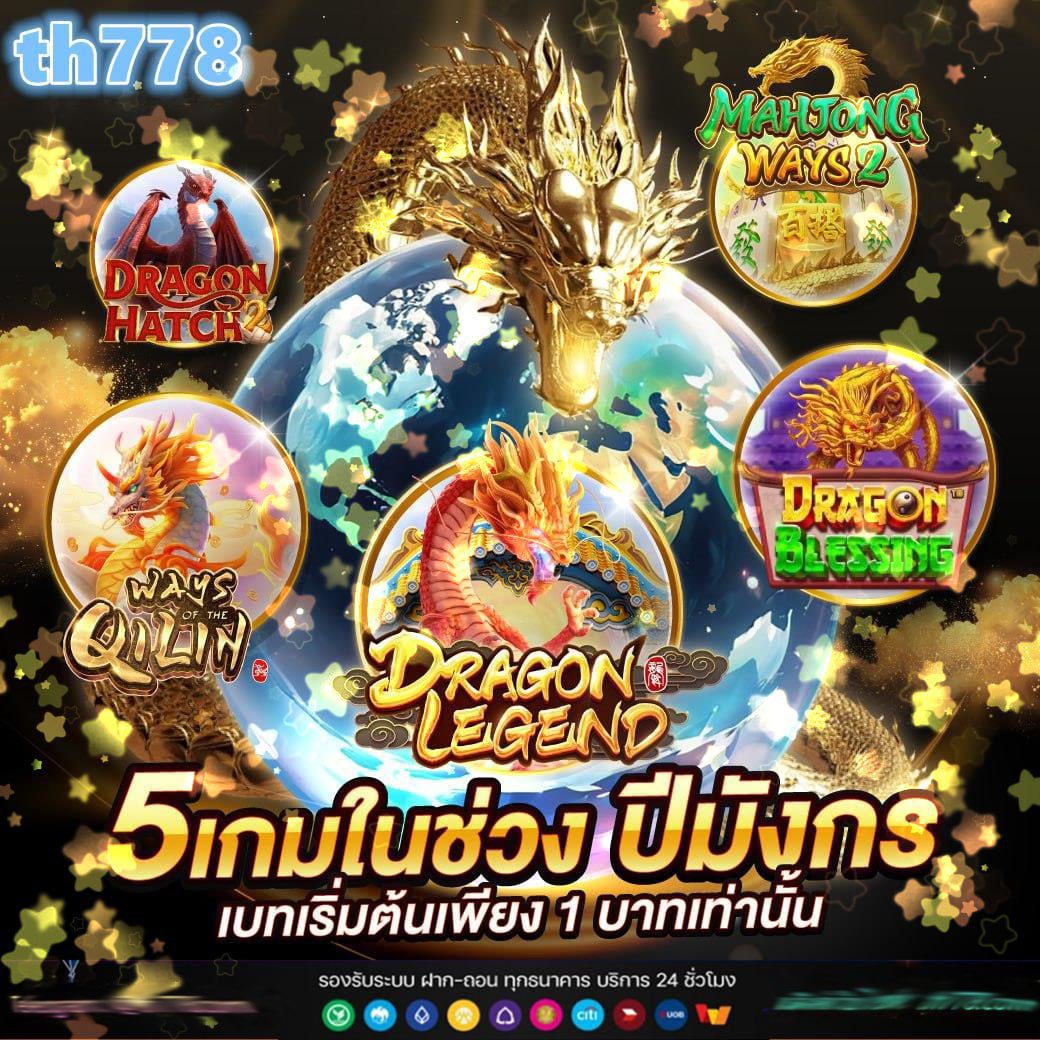 4x4 สล็อตเว็บตรง ศูนย์รวมเกมสล็อตออนไลน์ลิขสิทธิ์แท้ เล่นง่ายสนุกทันใจ