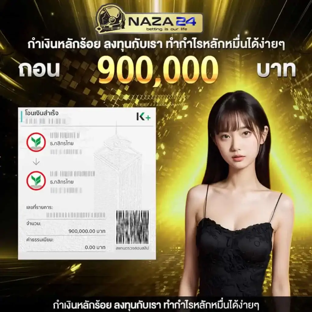 4x4bet 168 คาสิโนออนไลน์ครบวงจร มาตรฐานระดับเอเชีย ล่าสุด 2024