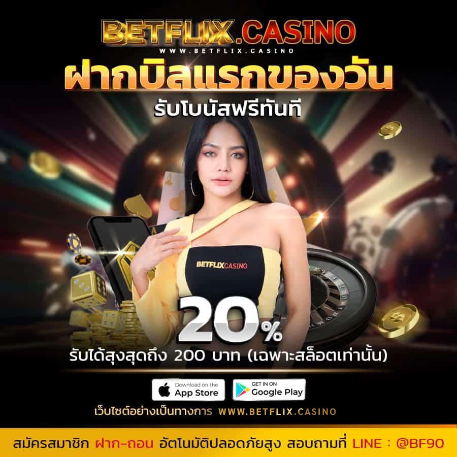 50รับ100ทํา400ถอน300 เติมเต็มความสนุกไม่มีสะดุดในทุกเกมคาสิโนยอดนิยม