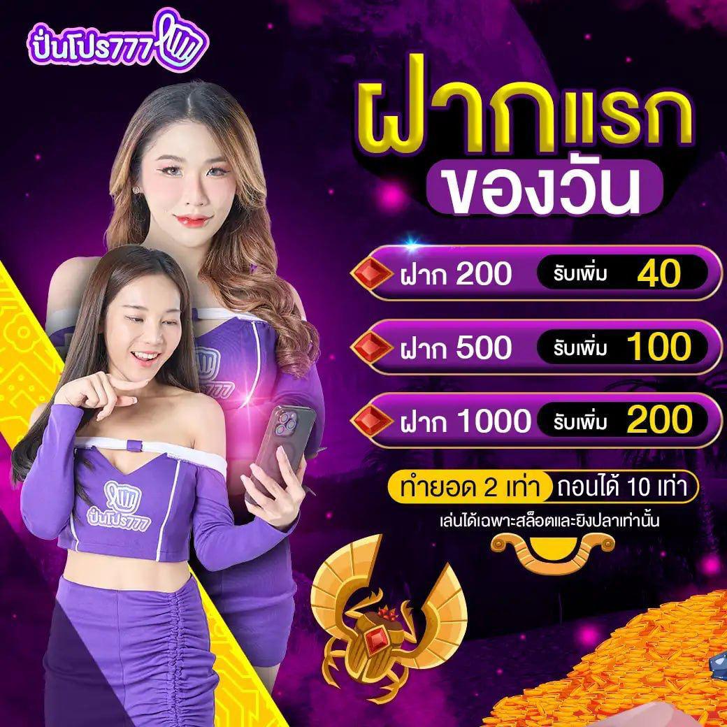 569สล็อต เว็บคาสิโนออนไลน์ ค่ายเกมยอดนิยม สล็อตแตกง่าย ระบบทันสมัย